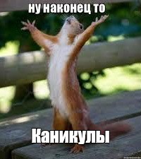 Корпус А - расписание